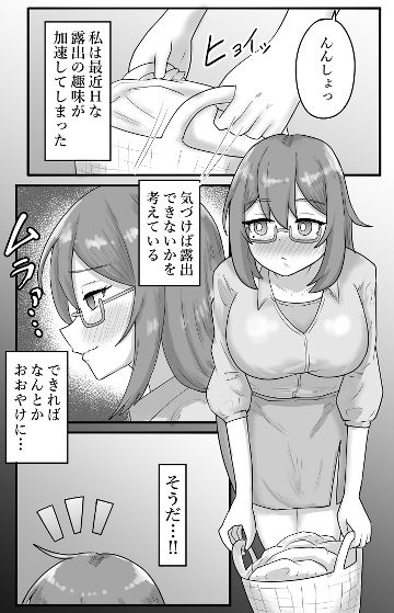 サンプル画像1:【露出】混浴でお触りされる地味系巨乳少女(ibuki工房) [d_414354]