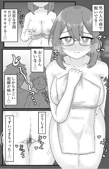 サンプル画像4:【露出】混浴でお触りされる地味系巨乳少女(ibuki工房) [d_414354]