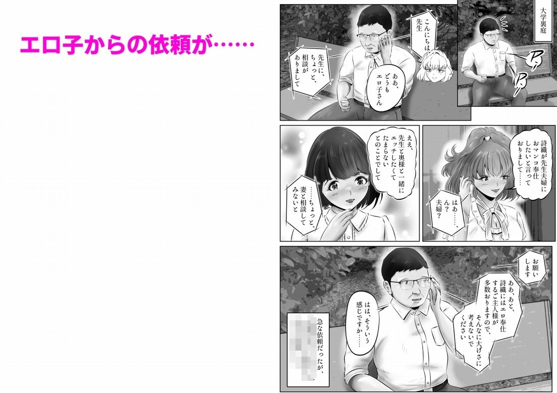 サンプル画像3:不倫人妻調教物語 杉原京子編（14）(窪リオンの部屋) [d_414581]