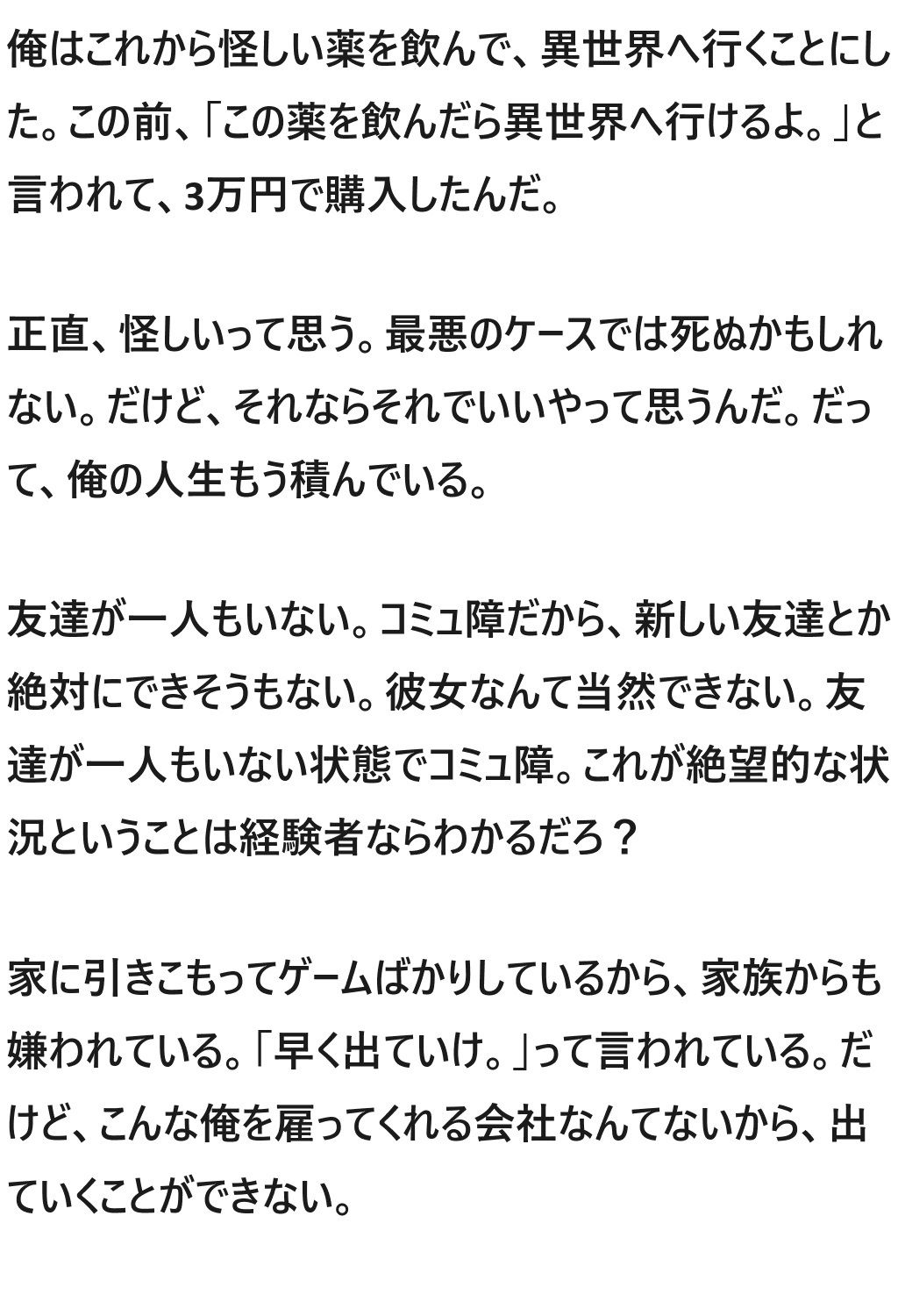 サンプル画像3:モテてますが何か？1話(ブリーフアワー) [d_414621]