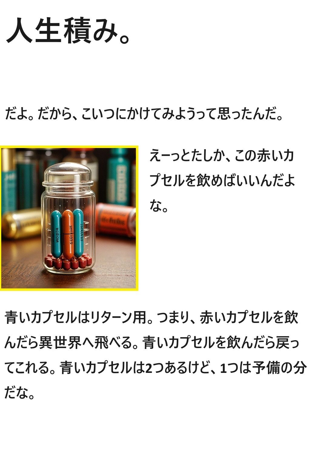 サンプル画像4:モテてますが何か？1話(ブリーフアワー) [d_414621]