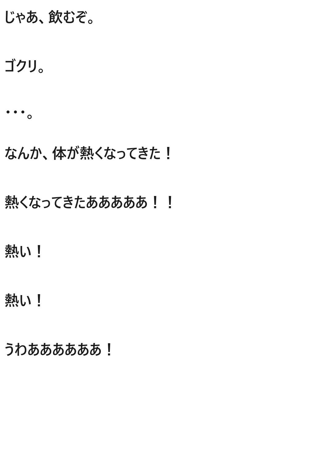 サンプル画像5:モテてますが何か？1話(ブリーフアワー) [d_414621]
