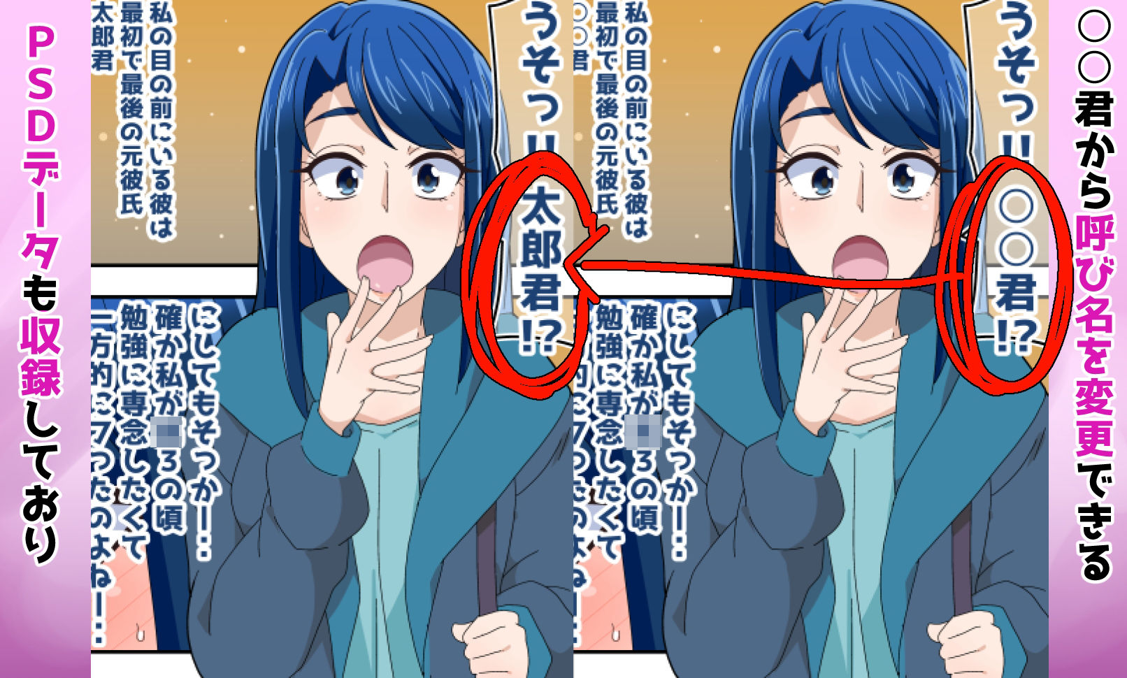 サンプル画像6:ふたりでイチャキュア か〇ん 編(ブッカケタイナー) [d_414682]