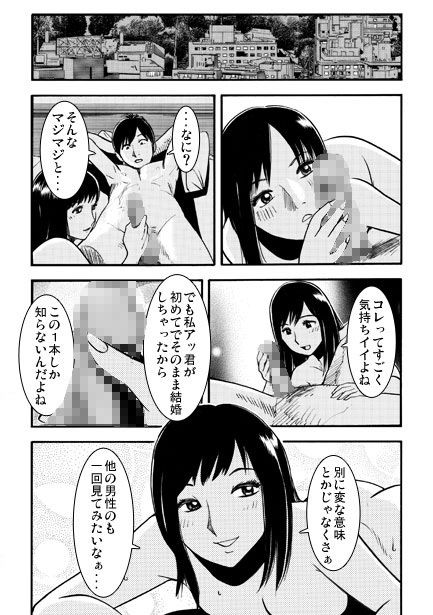 サンプル画像1:湯けむりのむこうがわ(ナンネット) [d_414688]