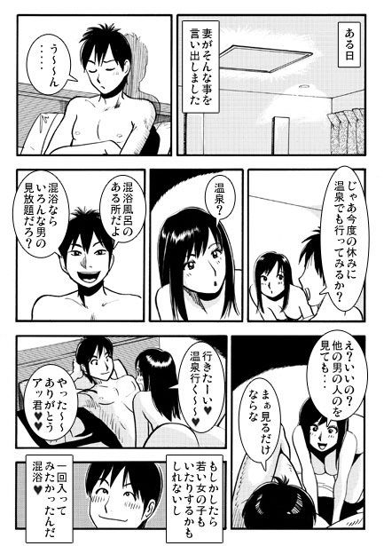 サンプル画像2:湯けむりのむこうがわ(ナンネット) [d_414688]