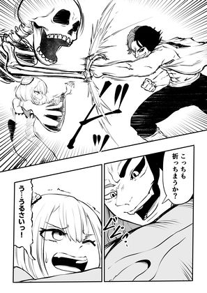 サンプル画像4:ホロライブ漫画マリン編五話(キノコハウス) [d_414694]