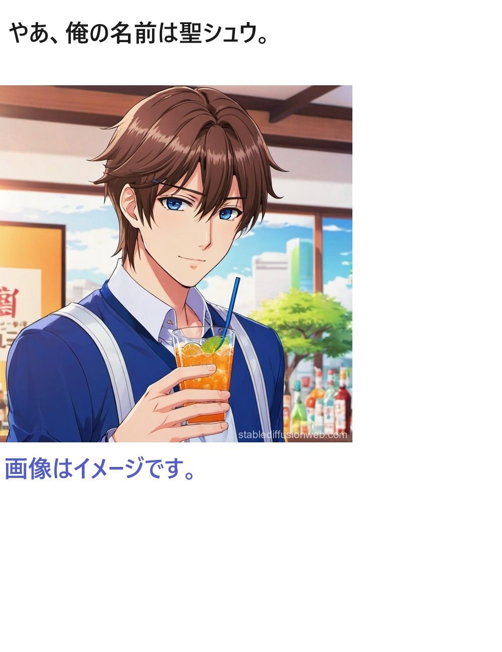 サンプル画像5:いいひと(『ゼロ』) [d_414731]