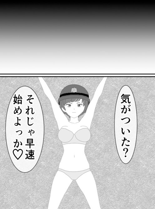 サンプル画像1:くすぐりJK1〜2セット(KuSu) [d_414773]