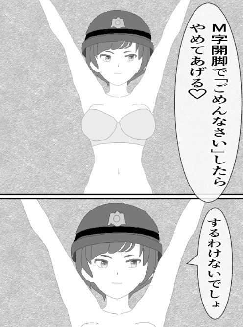 サンプル画像3:くすぐりJK1〜2セット(KuSu) [d_414773]