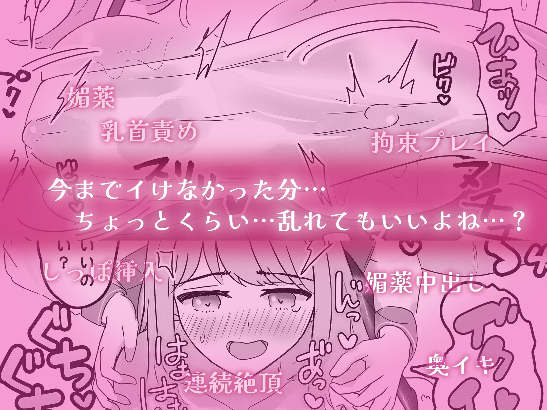 サンプル画像4:サキュバスと同居性活(アラミノメア) [d_414846]