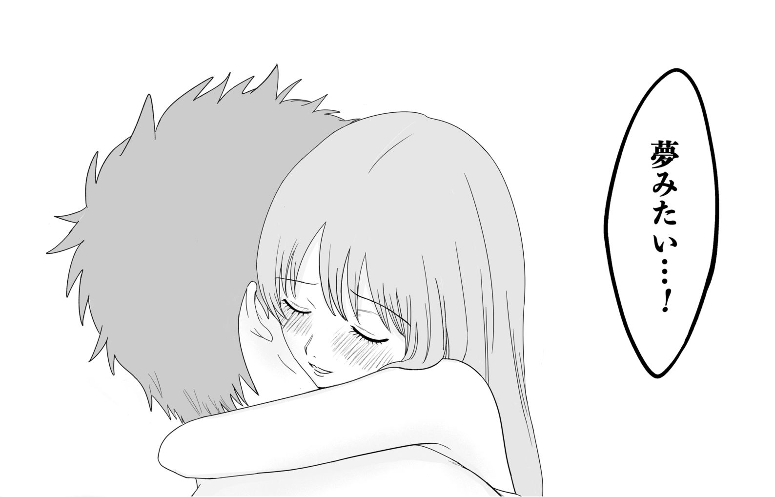 サンプル画像6:俺を好きなJKと同棲することになった(甘栗®?) [d_414848]