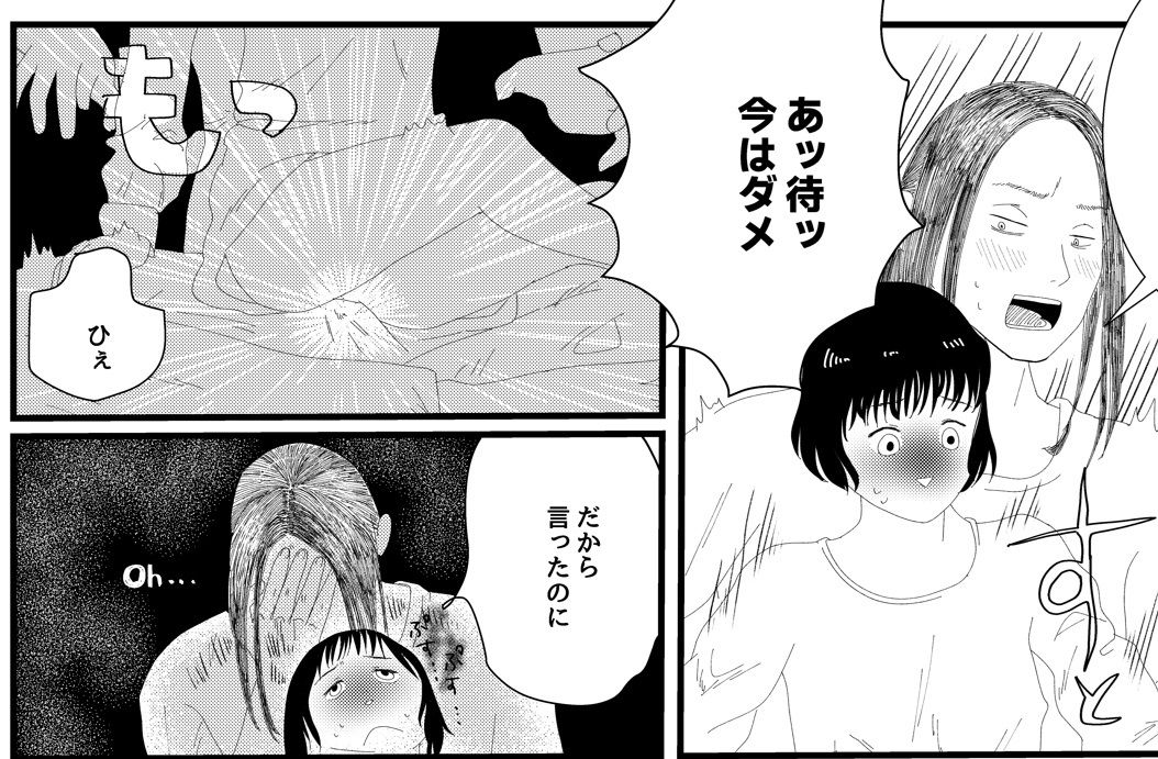 サンプル画像3:もっと聴かせて？(あーでこーで) [d_414860]