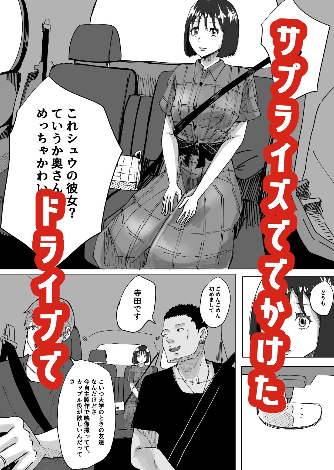 サンプル画像2:6月の花嫁の悲惨な最後(やまいのやまい) [d_415053]