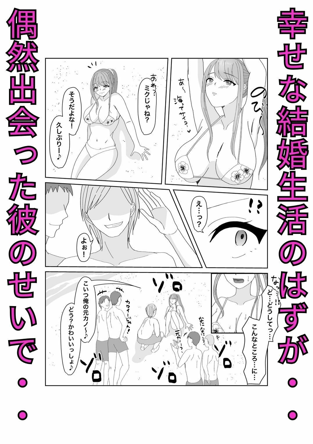 サンプル画像2:嬌声上げる人妻の肉体 刻まれた快楽 抗えない欲望(みきこまち) [d_415119]