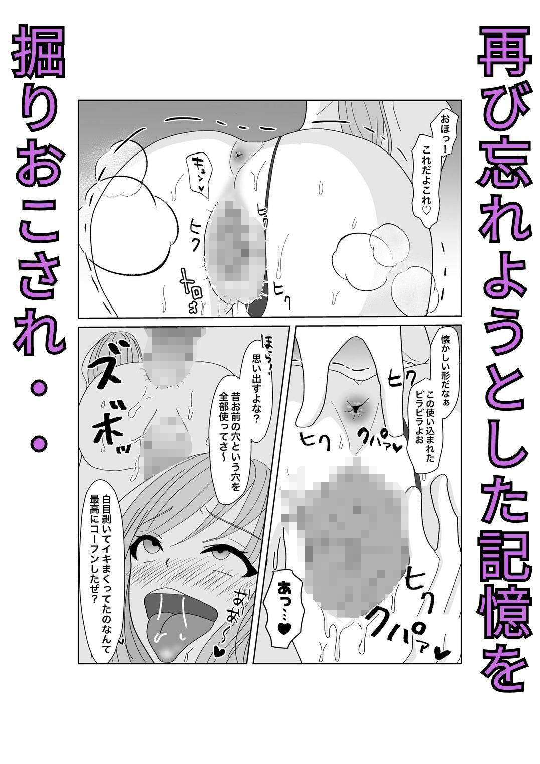 サンプル画像6:嬌声上げる人妻の肉体 刻まれた快楽 抗えない欲望(みきこまち) [d_415119]