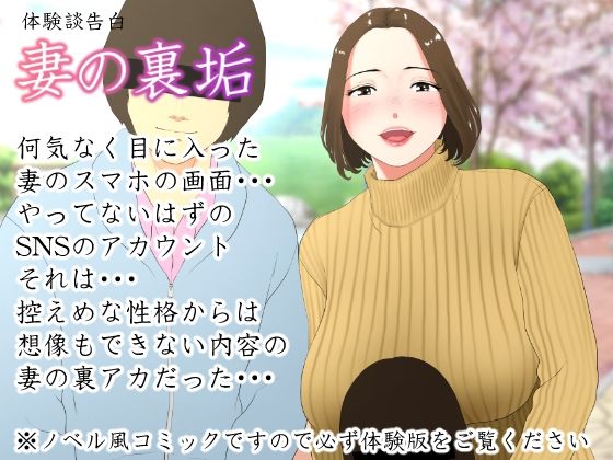 サンプル画像6:総集編第3弾3サークル8作品837ページ(エッチな体験談告白投稿男塾) [d_415181]