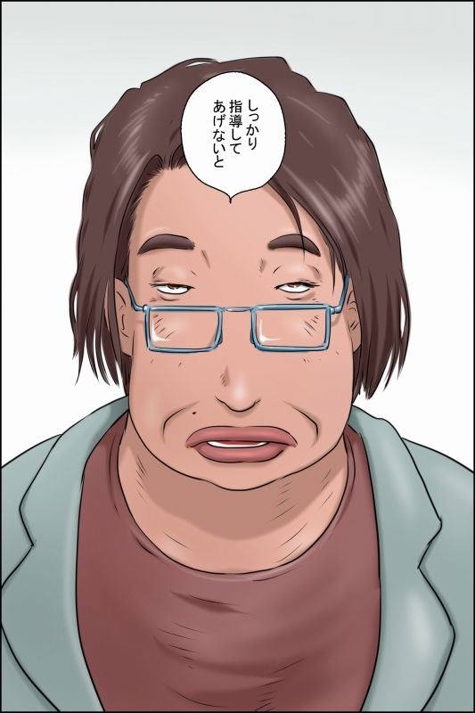 サンプル画像4:池田先生の夏休み対策(ぜんまいこうろぎ) [d_415183]