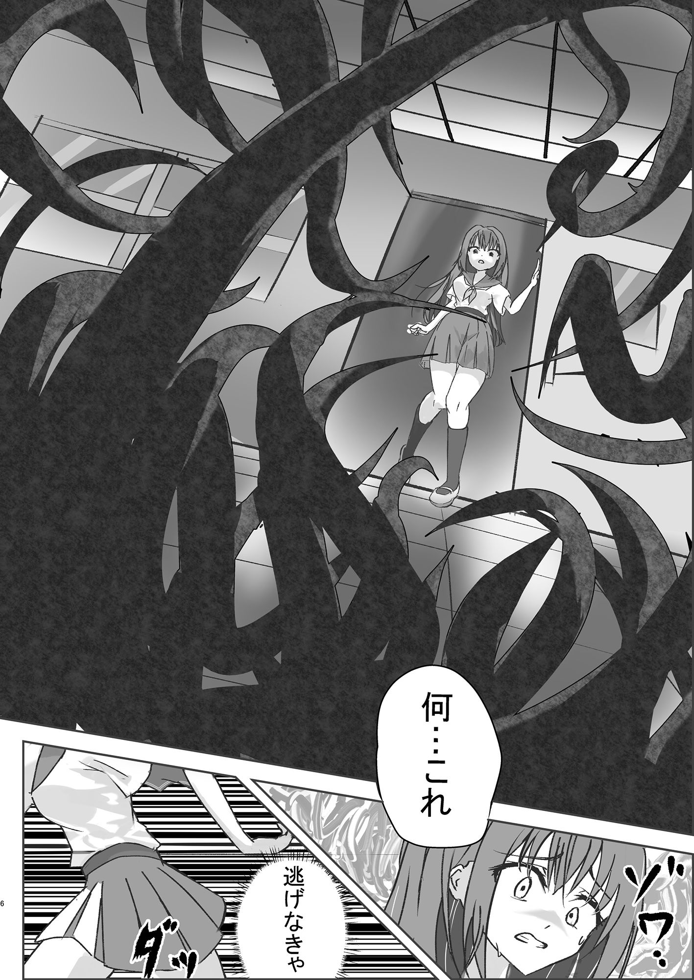 サンプル画像1:触手には魔法少女がついてくる(七月ナツメ) [d_415204]