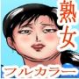 友達のお母さんが海に連れてってくれた