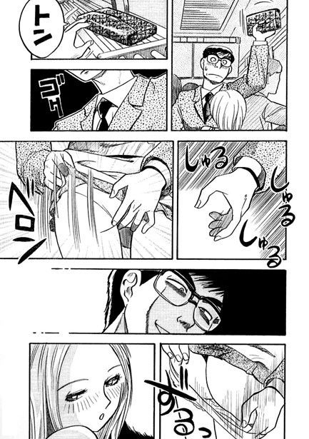 サンプル画像2:ヤラレタガ〜ル(ナンネット) [d_415226]