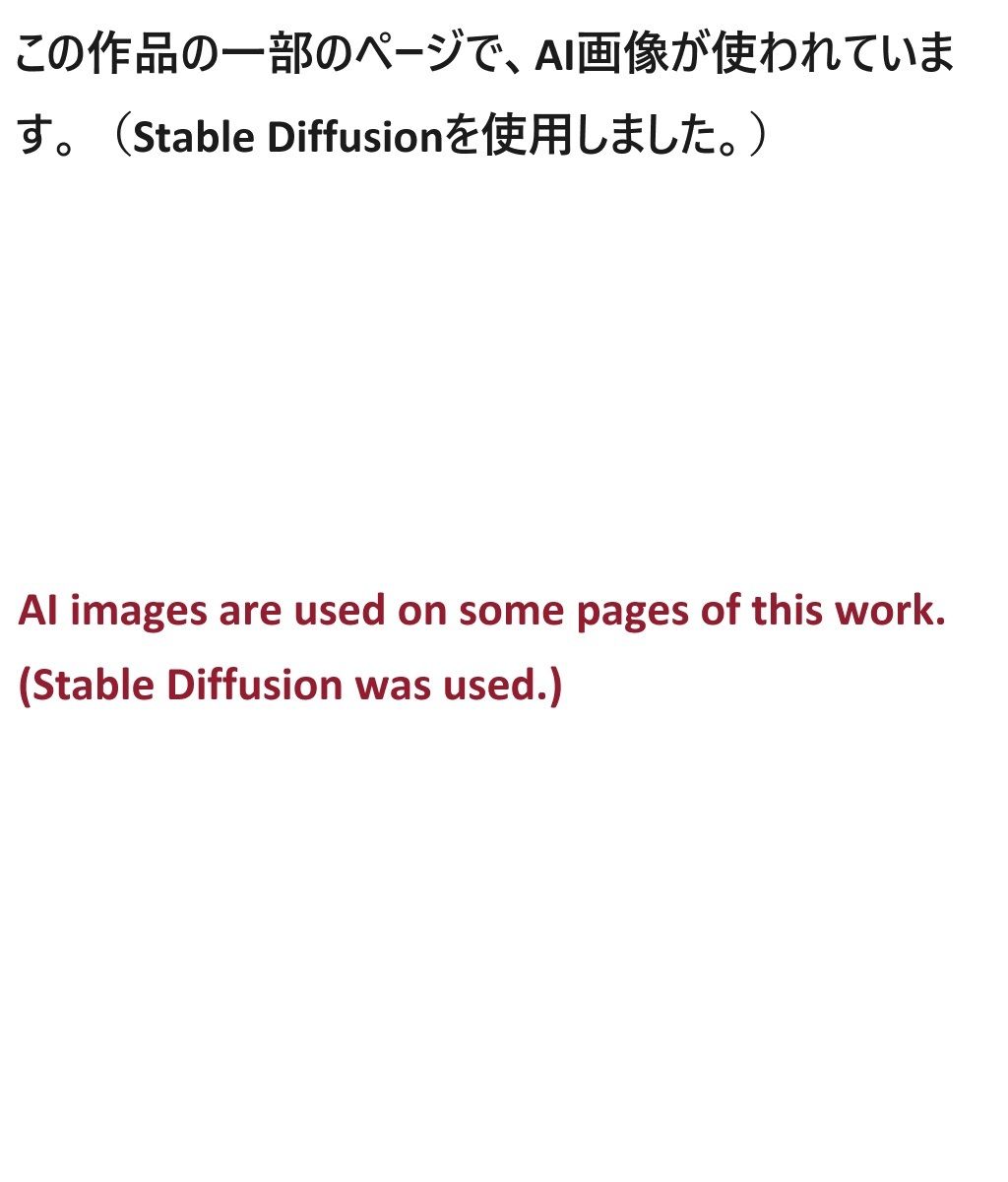 サンプル画像2:ビッグチンポの太郎(ルーマニー) [d_415256]