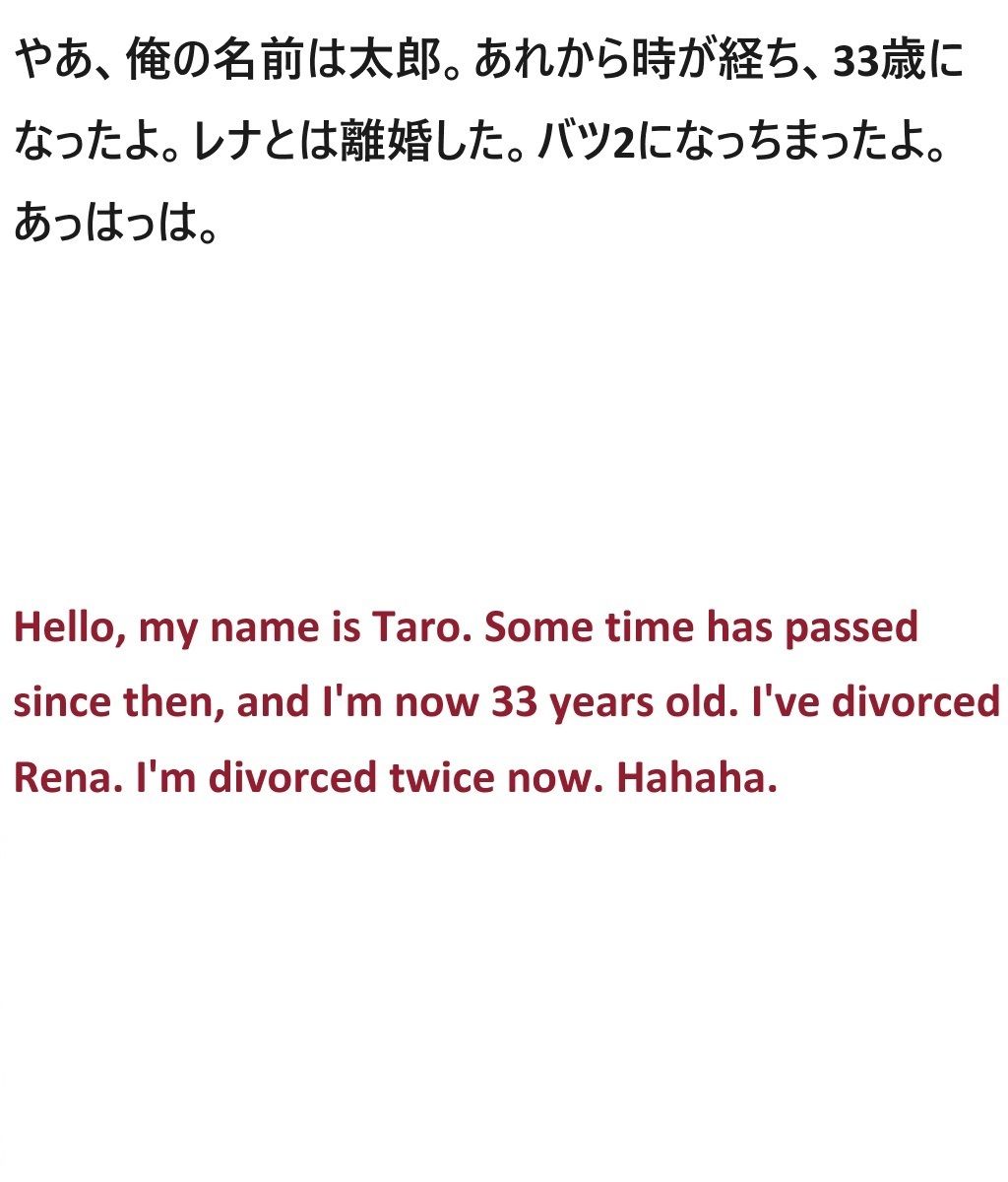 サンプル画像3:ビッグチンポの太郎(ルーマニー) [d_415256]