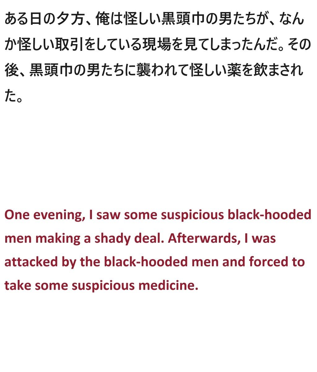 サンプル画像4:ビッグチンポの太郎(ルーマニー) [d_415256]