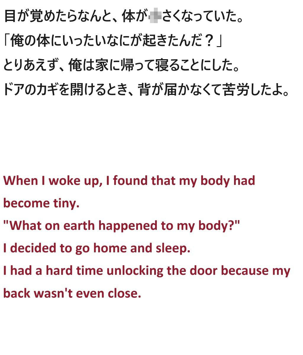 サンプル画像5:ビッグチンポの太郎(ルーマニー) [d_415256]