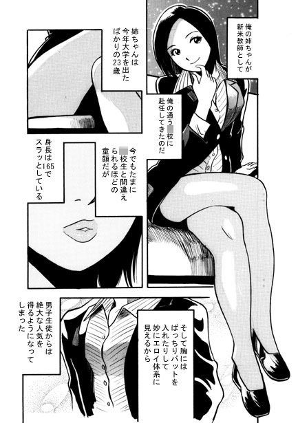 サンプル画像2:最後のプレゼント（前編）(ナンネット) [d_415268]