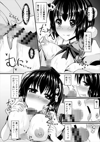 サンプル画像2:捧身(芋。) [d_415345]