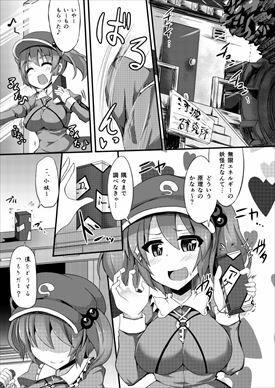 サンプル画像1:三筋(芋。) [d_415354]