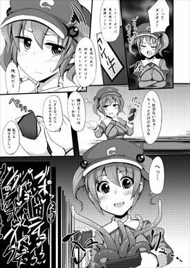 サンプル画像3:三筋(芋。) [d_415354]