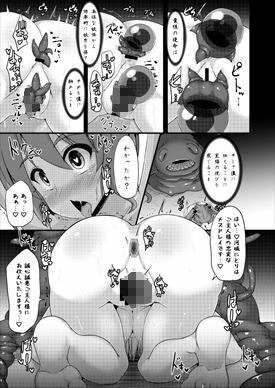 サンプル画像5:三筋(芋。) [d_415354]