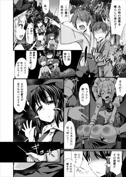 サンプル画像2:突子(芋。) [d_415362]