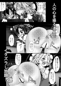 サンプル画像3:突子(芋。) [d_415362]