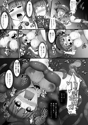 サンプル画像2:飼把(芋。) [d_415370]