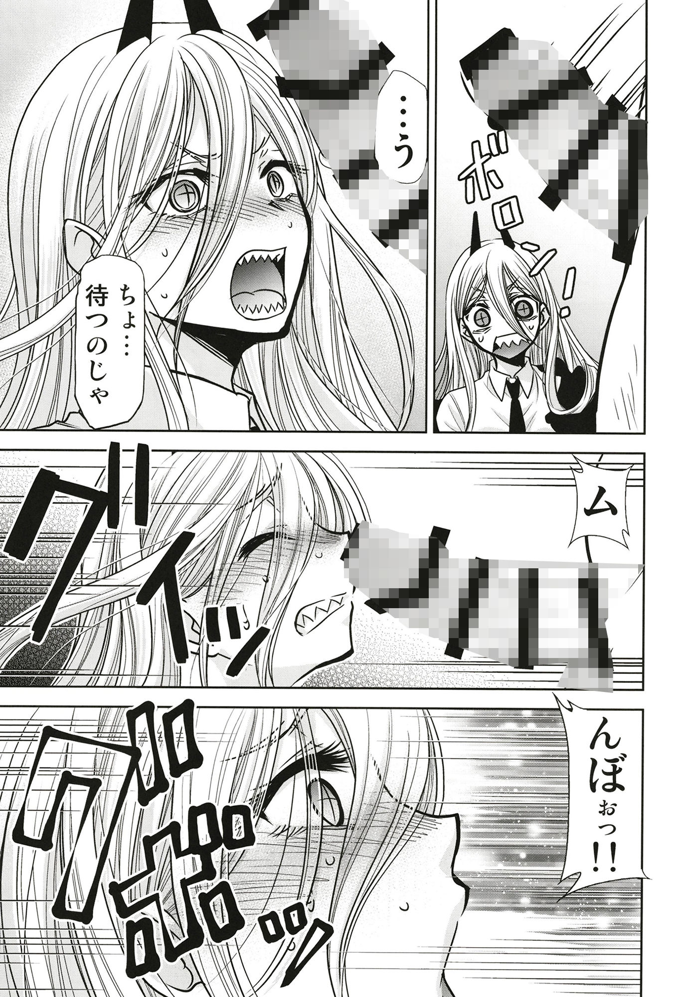 サンプル画像3:ちぇえええんそうめんず1(スタジオKIMIGABUCHI) [d_415435]