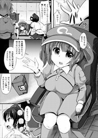 サンプル画像2:転堕(芋。) [d_415579]