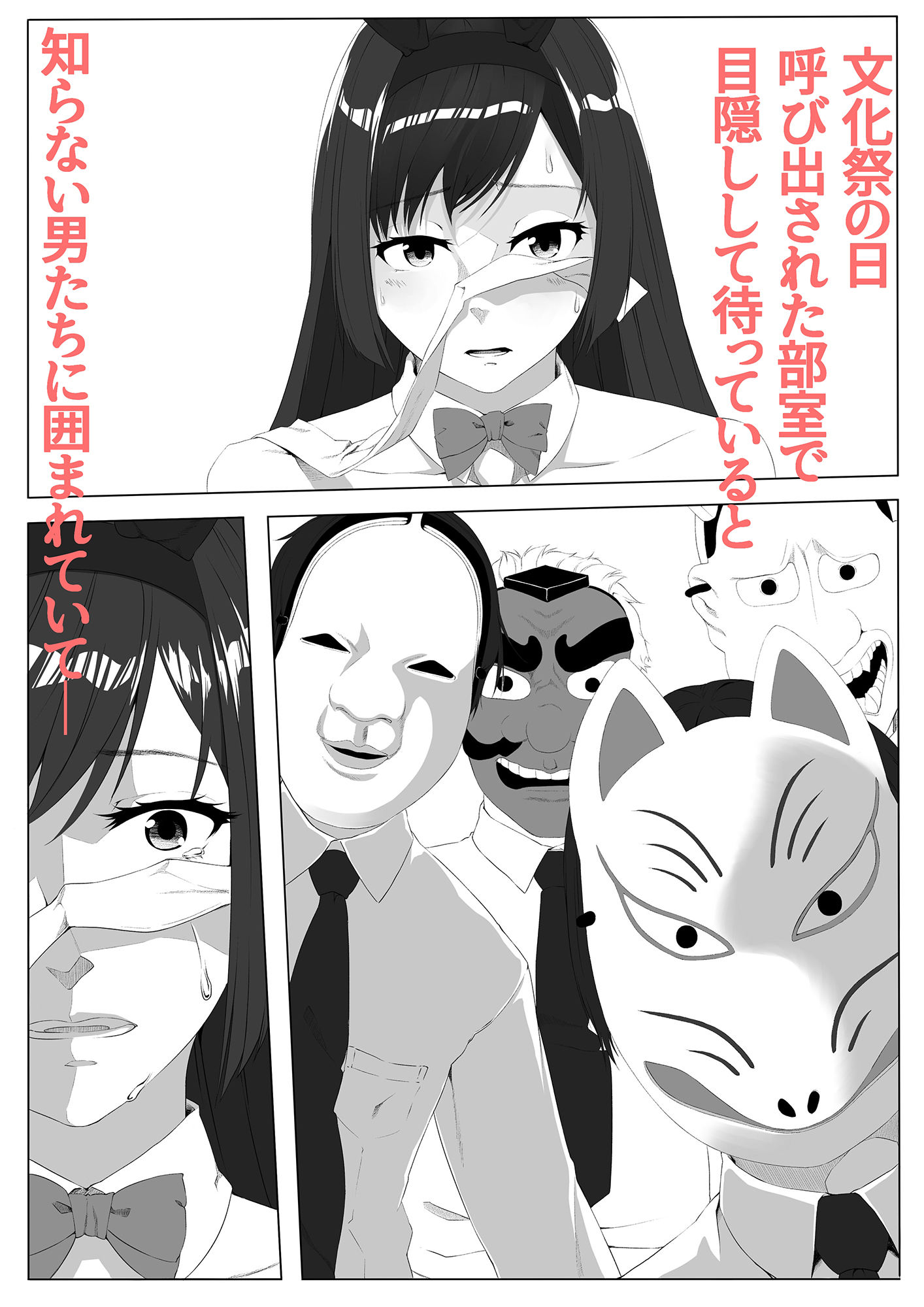 サンプル画像2:黒歴史-調教編-(黄金律) [d_415590]