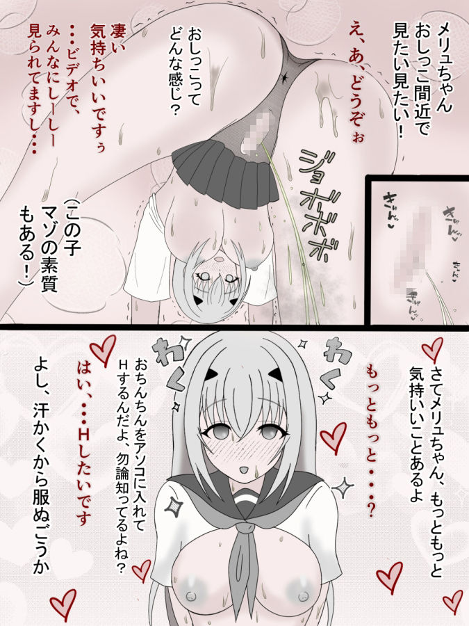 催●アプリの9割は嘘です