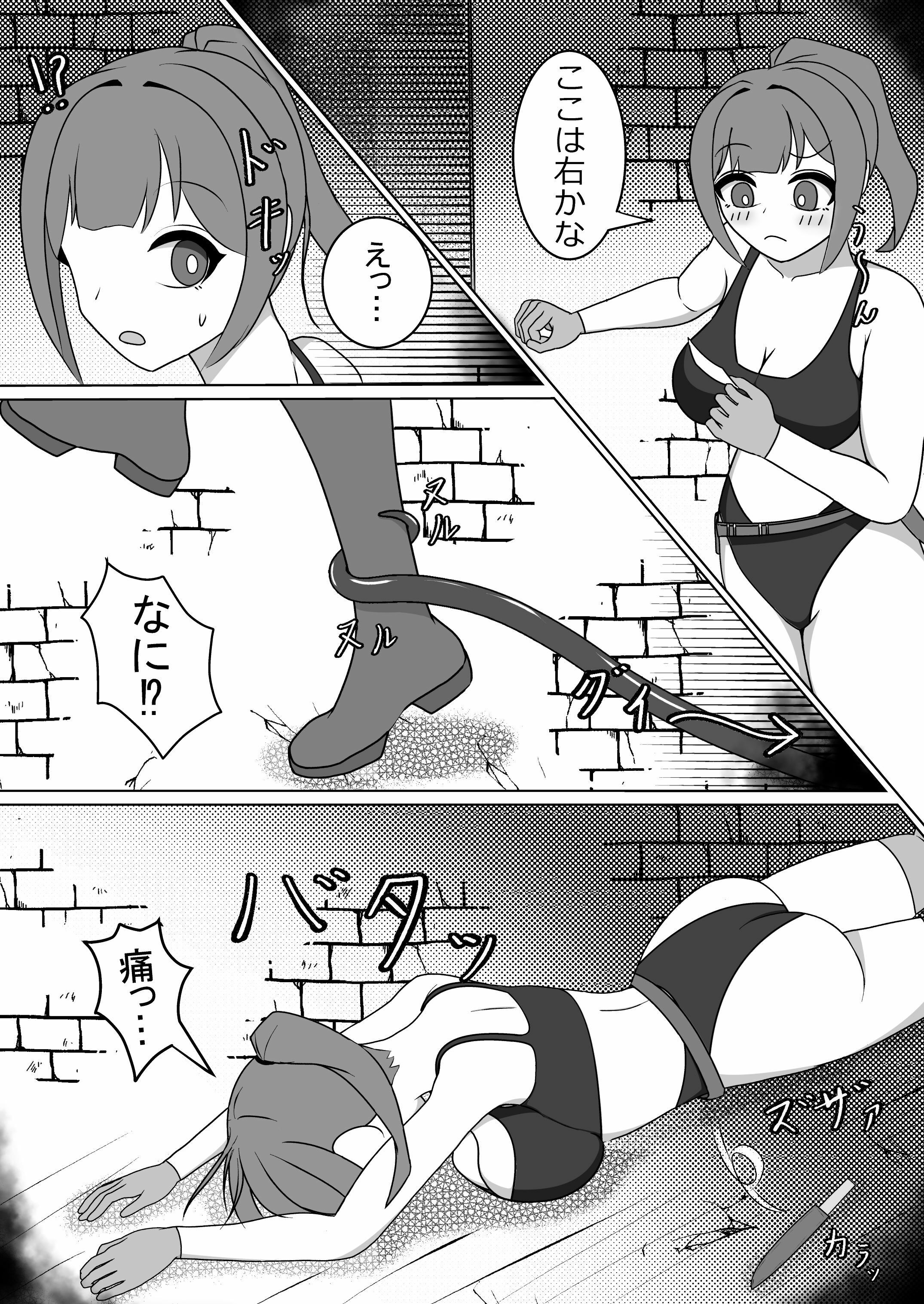 サンプル画像2:女冒険者のくすぐり快楽地獄(限界少女) [d_415609]