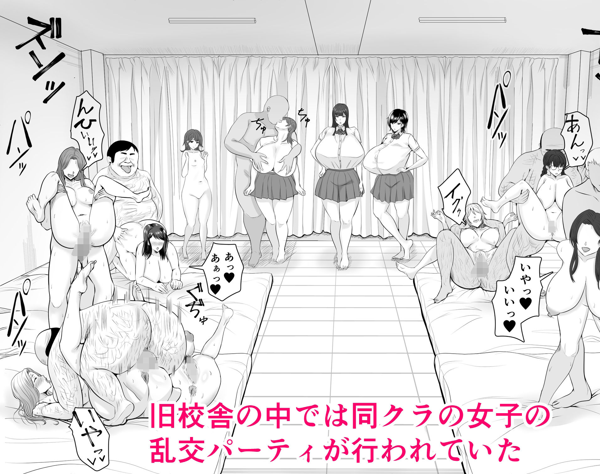 サンプル画像3:催●旧校舎(しき) [d_415612]