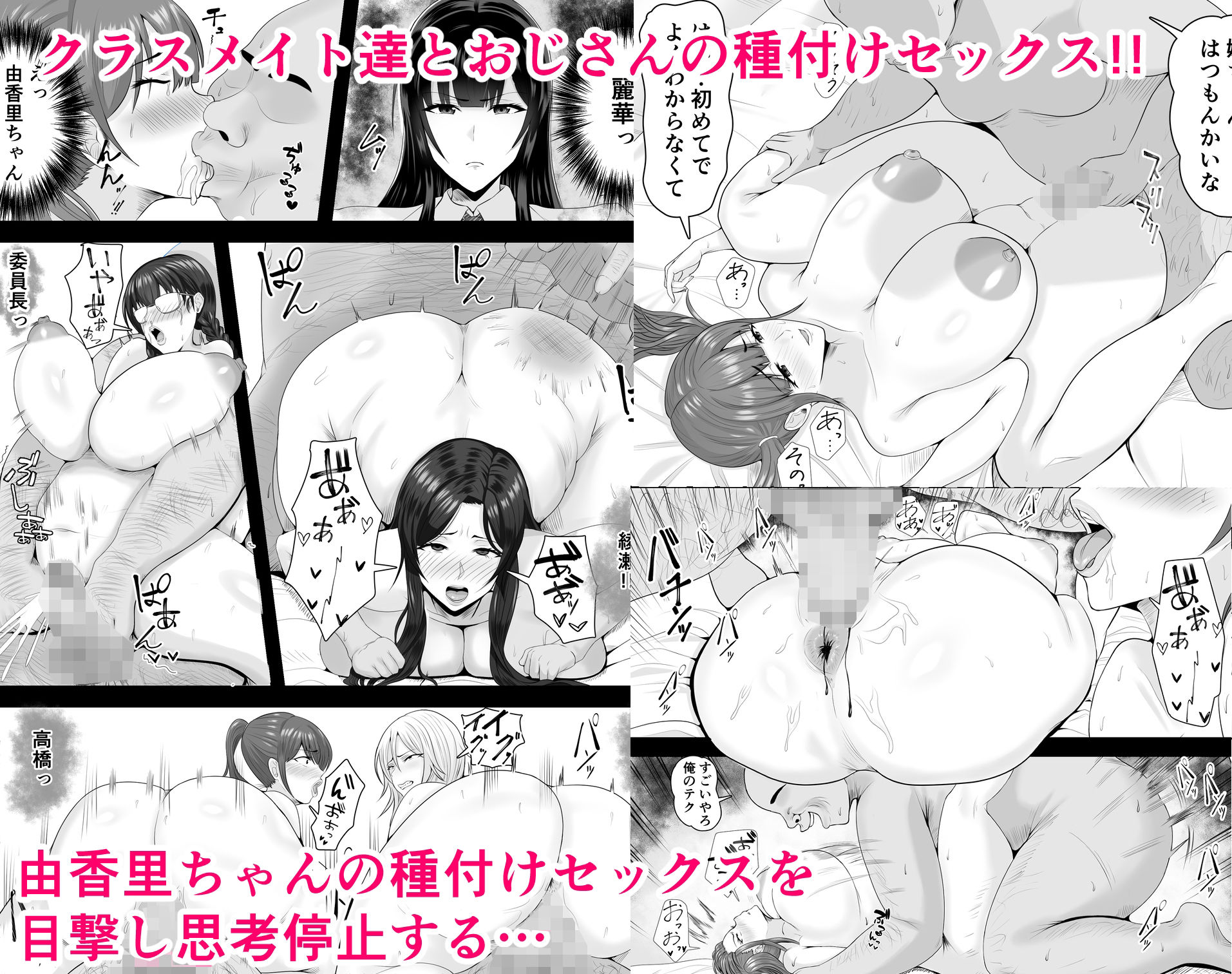 サンプル画像4:催●旧校舎(しき) [d_415612]