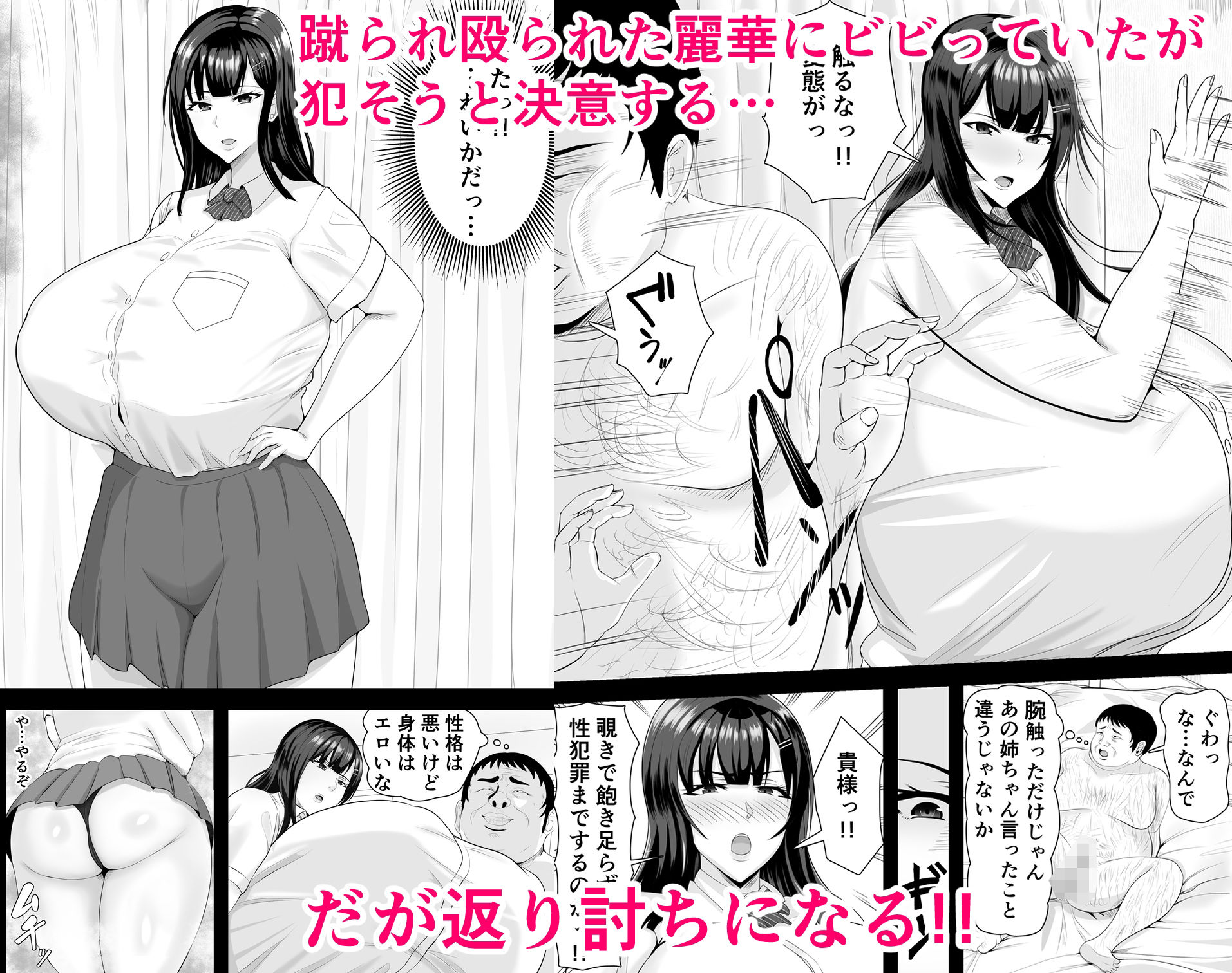 サンプル画像5:催●旧校舎(しき) [d_415612]