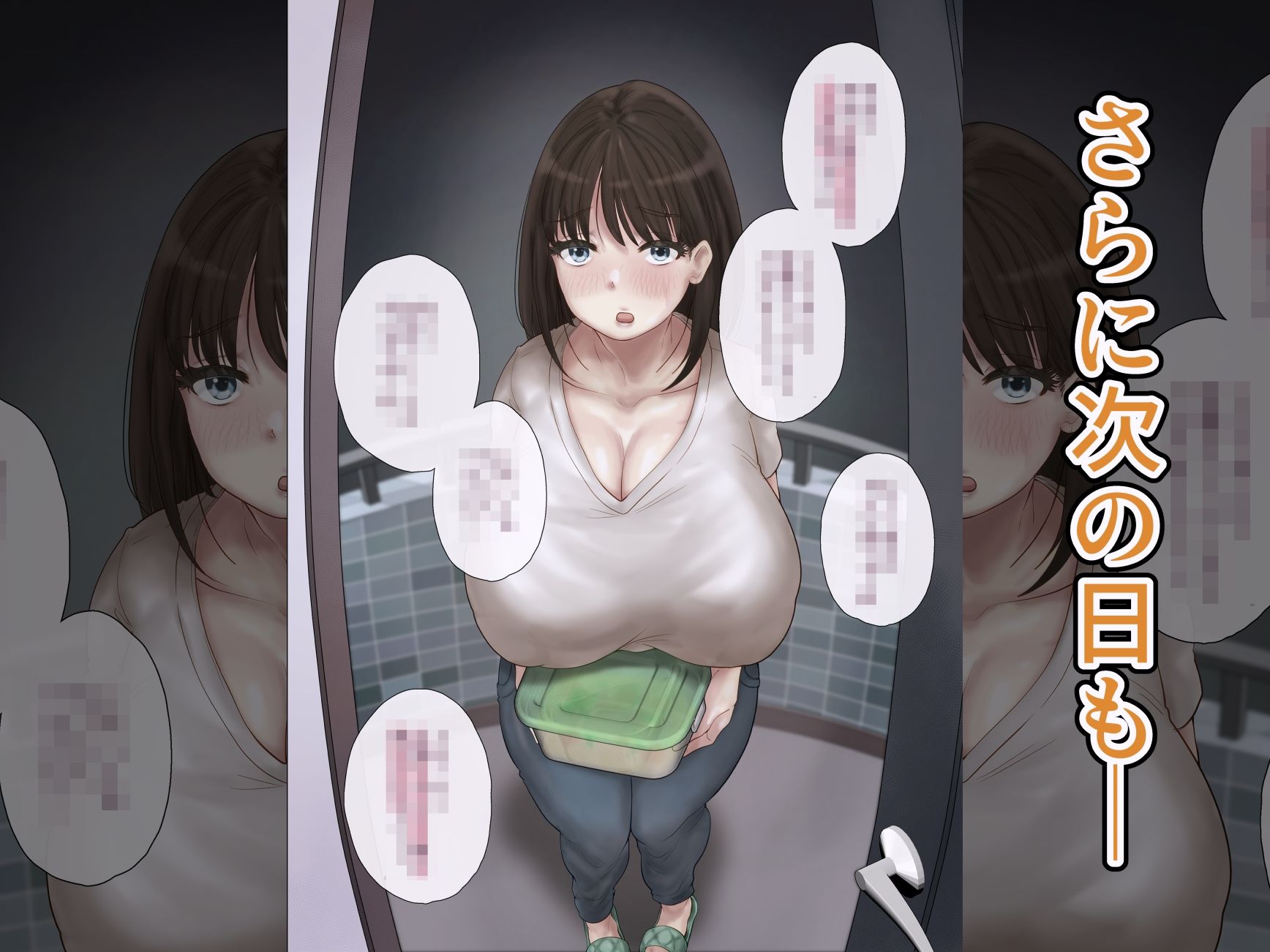 サンプル画像4:同じマンションに住む女たちが毎晩俺にオカズを届けにくる件(望望わらび) [d_415626]