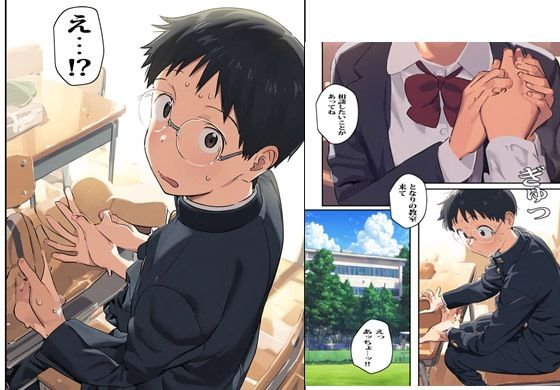 サンプル画像5:ドリーム催●アプリで人妻をボクのモノにしました(ピエトロ) [d_415635]