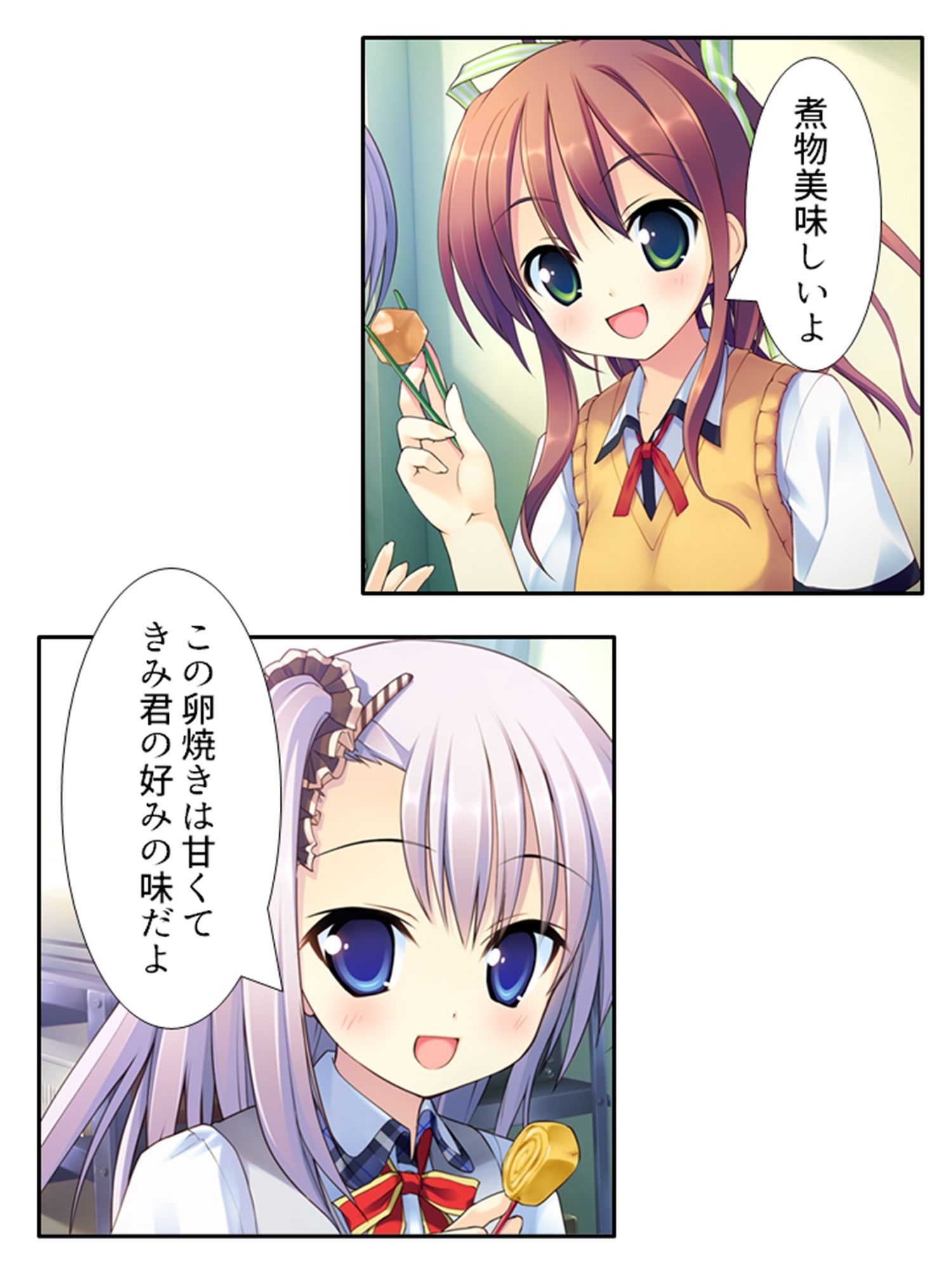 サンプル画像2:本命以外とヤり放題！？俺の誘惑ハーレム生活 1巻(悶々堂) [d_415699]