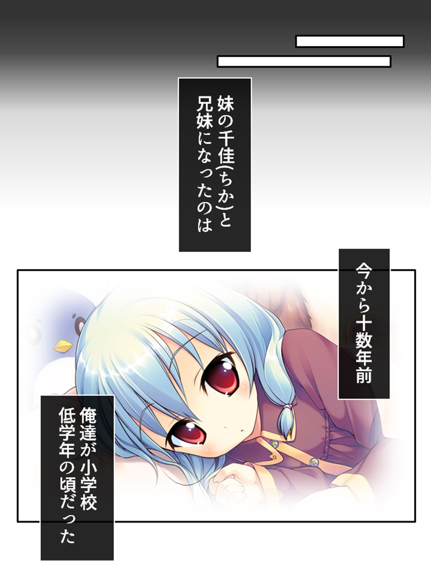 サンプル画像4:本命以外とヤり放題！？俺の誘惑ハーレム生活 1巻(悶々堂) [d_415699]