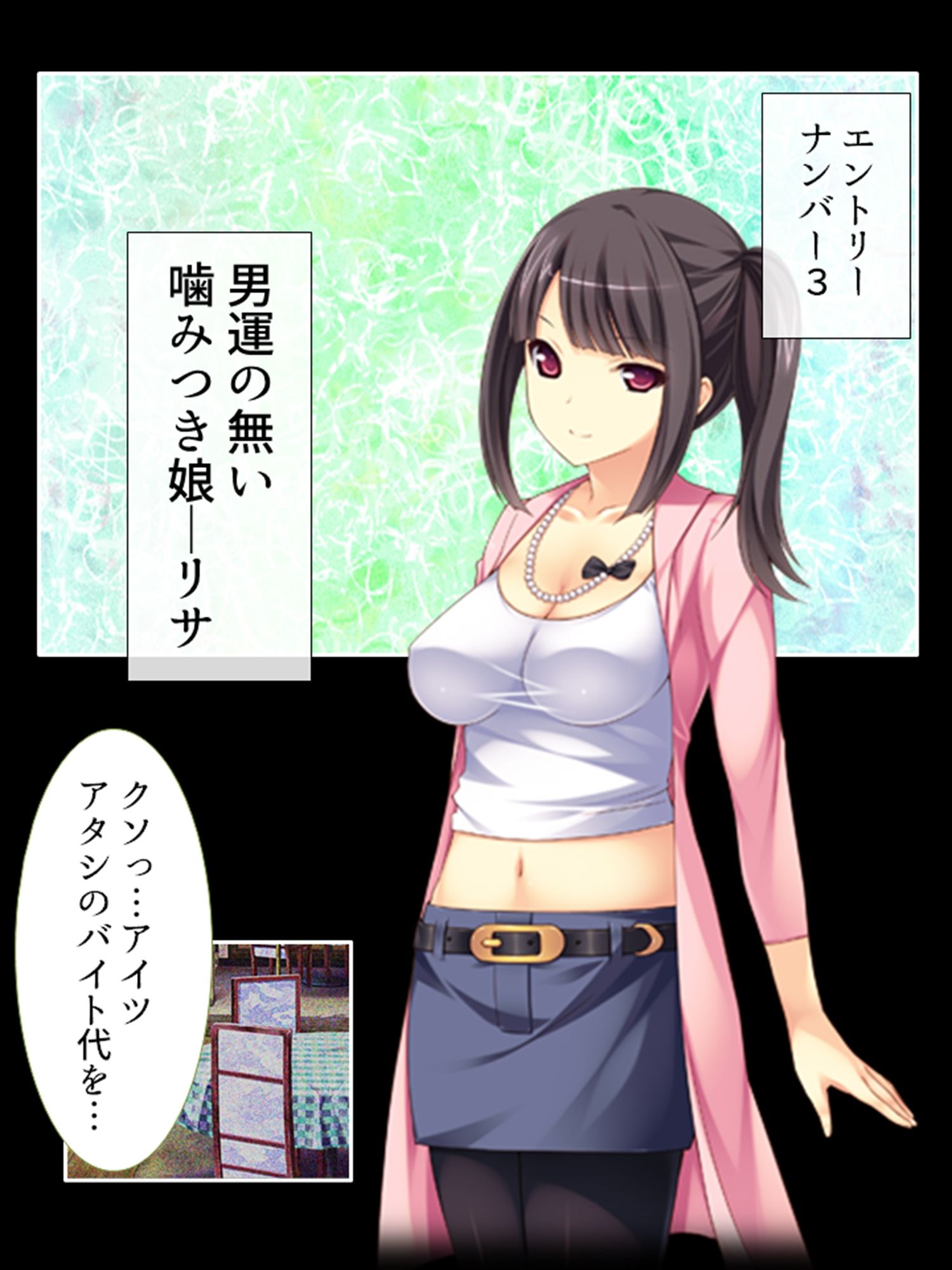 サンプル画像4:セクシートラップチャレンジ！出資者に弄ばれる女たち 上(あまからや) [d_415705]