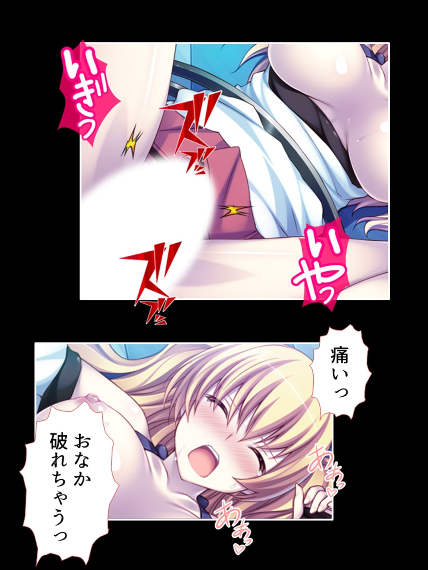 サンプル画像6:セクシートラップチャレンジ！出資者に弄ばれる女たち 上(あまからや) [d_415705]